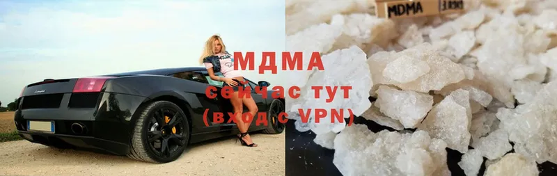 купить наркотики сайты  Елец  MDMA VHQ 